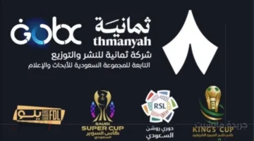 عاجل تردد قنوات ثمانية استقبلها الآن على نايل سات بجودة عالية 1
